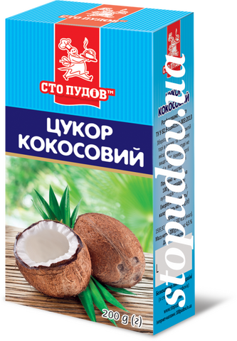 Цукор кокосовий (Сто ПУДІВ) 200г короб (8)